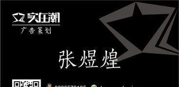 實在潮廣告策劃代理代辦，讓品牌營銷更精準高效