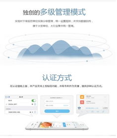 致全市互聯網服務商和業主 筑牢信息防線，點亮數字未來